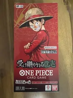 ワンピースカード　受け継がれる意志　1box未開封