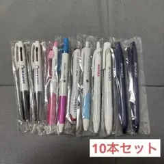 【新品・未使用】製薬会社　企業ロゴ入り ボールペン まとめ売り 10本セットのサムネイル