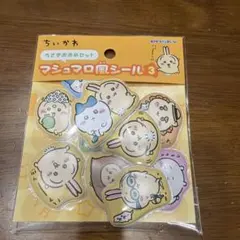 ちいかわ うさぎ　マシュマロ風シール 10個セット