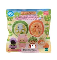 シルバニアファミリー フルーツパーティ2