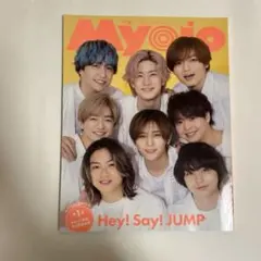Myojo 通常サイズとちっこい明星のセット2023年７月号
