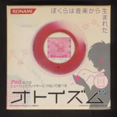 コナミ KONAMI オトイズム ミュージックペット 音楽 育成 ゲーム♡F6 2026年最新】オトイズムの人気アイテム - メルカリ
