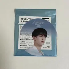 SEVENTEEN JUN New_ セブチ クリアシート 福岡　ドギョム