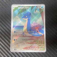 2025年最新】カスミのラプラス ARの人気アイテム - メルカリ