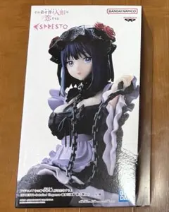 その着せ替え人形は恋をする 喜多川海夢 黒江雫ver.