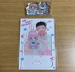 太郎 DON