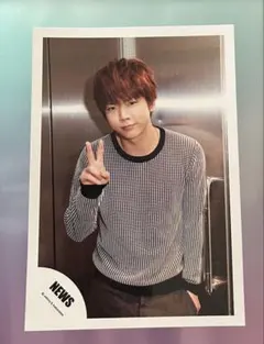 【美品】増田貴久(NEWS)公式写真