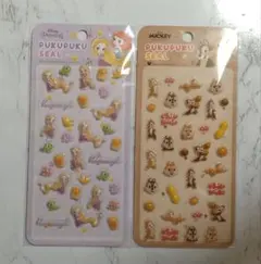 Mina0121様 リクエスト 2点 まとめ商品