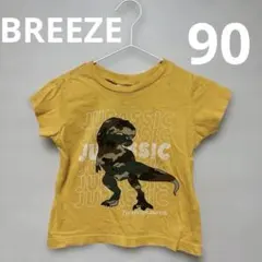 BREEZE ティラノサウルス Tシャツ 90 ブリーズ 恐竜