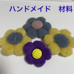 花　ハンドメイド　材料　まとめ売り　デコパーツ　パッチワーク