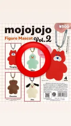 本日のみ650円mojojojo Figure Mascot vol.2