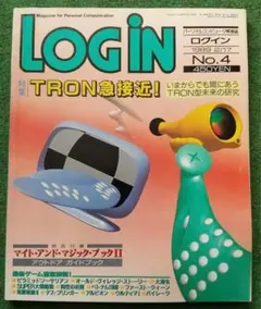 2025年最新】LOGIN 雑誌の人気アイテム - メルカリ