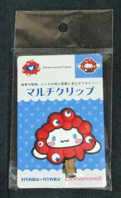 すぬU..U夢花様 リクエスト 4点 まとめ商品