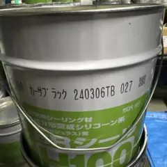 ①日野 Hino ePROEXTRA エンジンオイル 20L 10W-30 - メルカリ