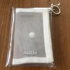 クリアポーチ mitte ホワイト　サンスター