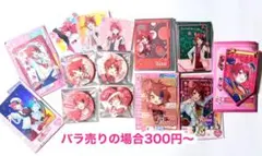 2026年最新】莉犬の人気アイテム - メルカリ