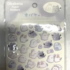 オバケーヌフォームステッカー シート