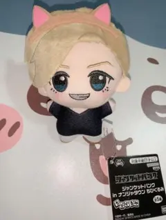 ジャンケットバンク ちびぐるみ