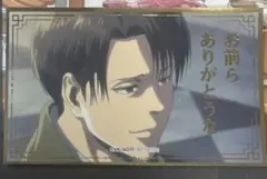 進撃の巨人　リヴァイ