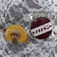 ヤングスキニー タオル Tシャツ アルバム キーホルダー ラババン まとめ売り ヤングスキニー タオル Tシャツ アルバム キーホルダー ラババン