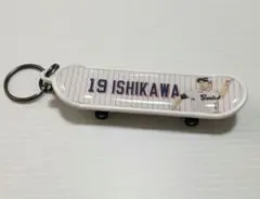 【未使用】ヤクルト　スワローズ　石川雅規選手　スケートボード　キーホルダー