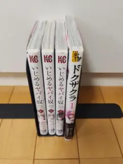 バジリスク 全巻セット コンビニ本 - メルカリ
