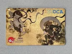 美品】ICOCAデザインカード 風神雷神 - メルカリ