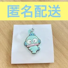 新品 サンリオ ダブルチャーム グミ ハンギョドン