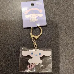 シナモロール イニシャル【S】アクリルキーホルダー