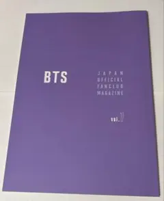 2026年最新】会報 btsの人気アイテム - メルカリ