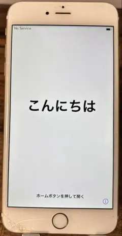 iPhone6s Plus 64GB ゴールド 画面ひび割れあり