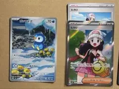インフェルノXヒカリ sr ポッチャマar おまけ付き3枚セット