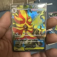 ポケモンカード　メガカエンジシEX