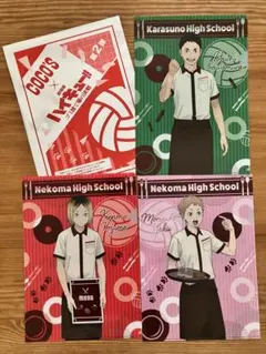 COCO'S ★ハイキュー!! ★クリアファイル　３枚セット