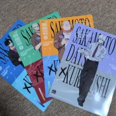 完品！SAKAMOTO DAYS クリアファイル 全4枚セット　くら寿司