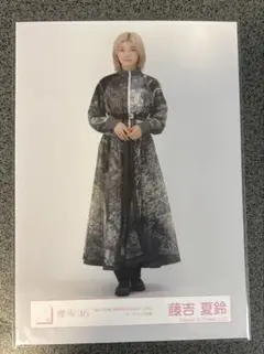 櫻坂46 生写真 藤吉夏鈴 4th アニラ ライブ衣装 金髪 ヒキ - メルカリ