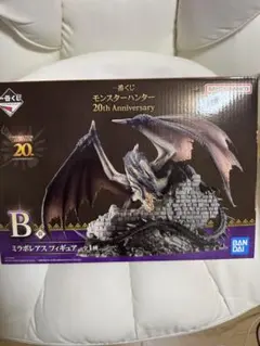 一番くじ　ミラボレアスB賞フィギュア