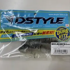 DSTYLE GEELACANTH 4インチ ギーラカンス アソート - メルカリ