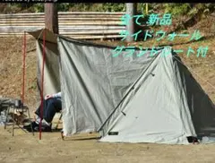 2025年最新】パップテント 二股の人気アイテム - メルカリ