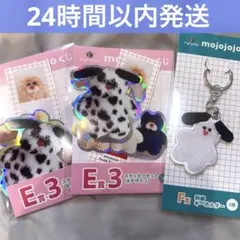 mojojojo 一番くじ ドキドキくじ ステッカー 刺繍キーホルダー