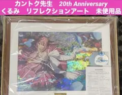 2025年最新】reflectionartの人気アイテム - メルカリ