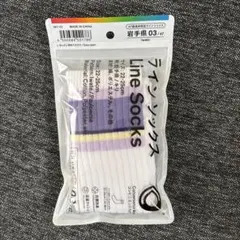 ファミリーマート　ラインソックス　岩手県　22-25cm