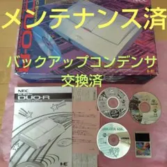 2025年最新】pcエンジン duo-rの人気アイテム - メルカリ
