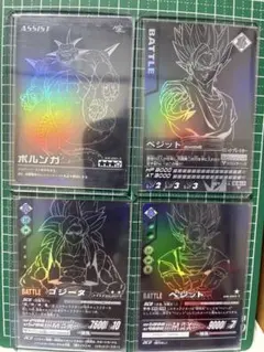 ドラゴンボールZ爆烈インパクト データーカードダス ポルンガキャンペーン 4種 ドラゴンボールZ爆烈インパクト データーカードダス ポルンガ