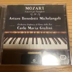 Arturo Benedetti Michelangeli CD