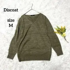 ディスコート 長袖ニット Vネック ラメ Y2K セーター 薄手 レディース　M