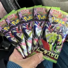 Item thumbnail for item a90b015c-3a0f-4eb9-af21-88706966409d