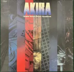 ⭐︎レア美盤⭐︎ AKIRA アキラ オリジナル・サウンドトラック芸能山城