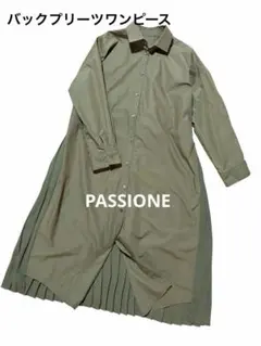 パシオーネ シャツワンピース　スプリングコートバックプリーツ　コート風　カーキ
