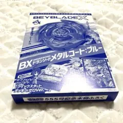 Item thumbnail for item 504d4594-5b3d-48df-b08e-8dfa2059aa53